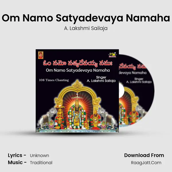 Om Namo Satyadevaya Namaha - A. Lakshmi Sailaja