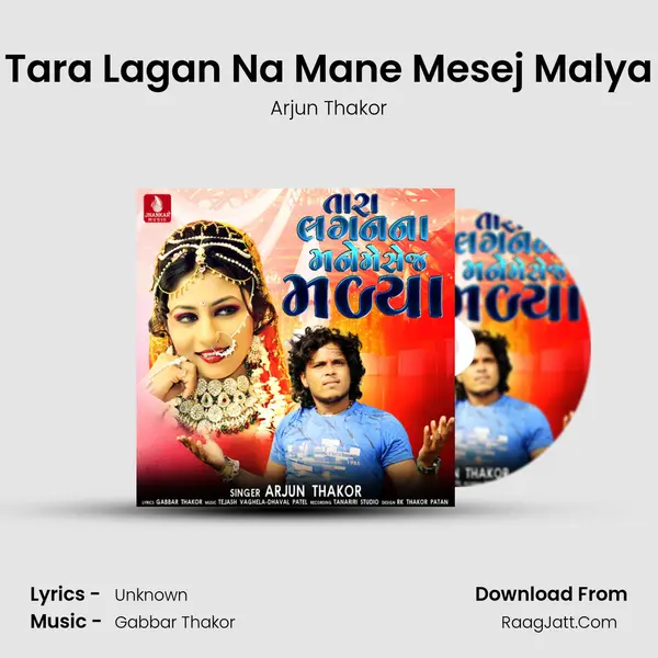 Tara Lagan Na Mane Mesej Malya - Single - Arjun Thakor