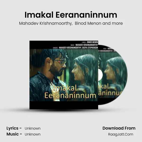 Imakal Eerananinnum MP3 Song by Mahadev Krishnamoorthy Cover