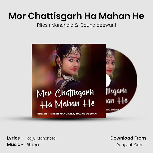 Mor Chattisgarh Ha Mahan He MP3 Song by Ritesh Manchala Cover