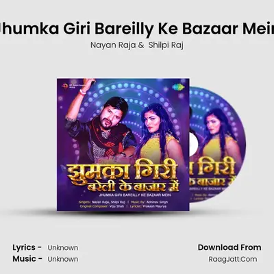 Jhumka Giri Bareilly Ke Bazaar Mein Cover