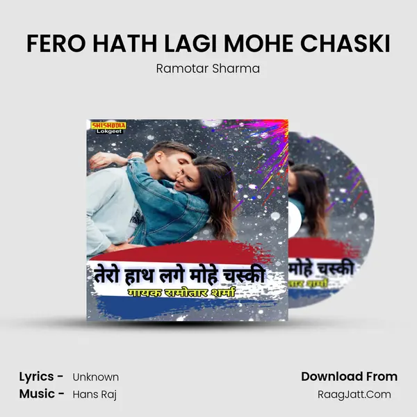 FERO HATH LAGI MOHE CHASKI MP3 Song by Ramotar Sharma Cover