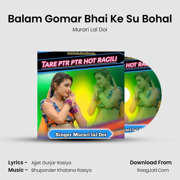 Balam Gomar Bhai Ke Su Bohal MP3 Song by Murari Lal Doi Cover