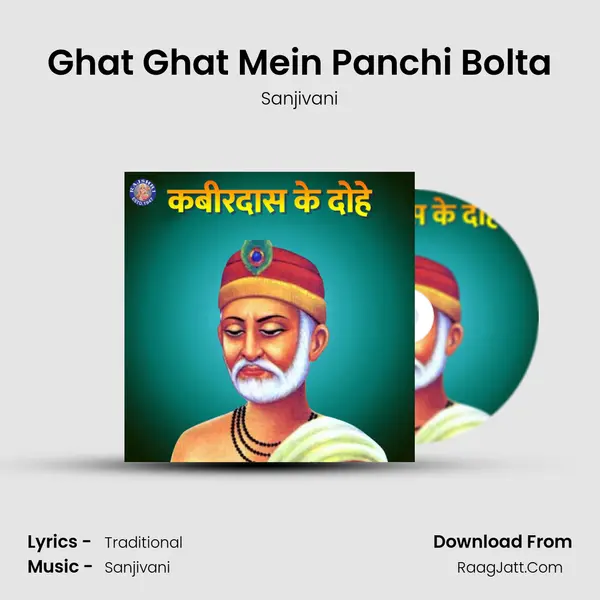 Ghat Ghat Mein Panchi Bolta Cover