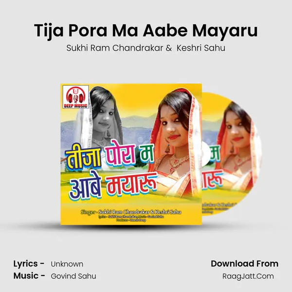 Tija Pora Ma Aabe Mayaru MP3 Song by Sukhi Ram Chandrakar Cover