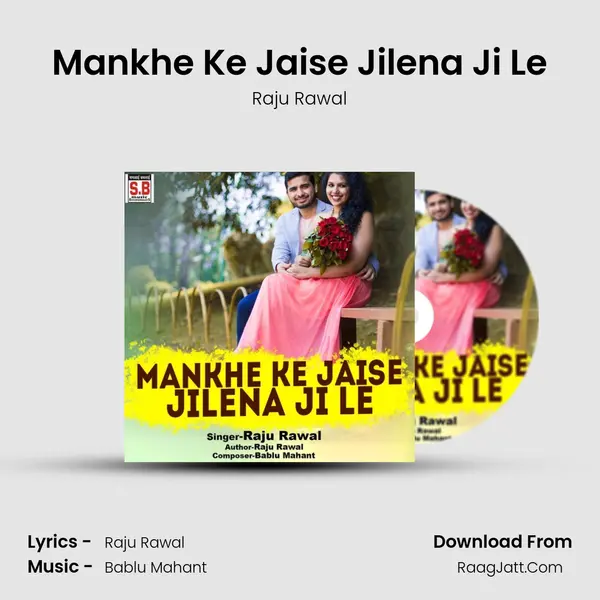 Mankhe Ke Jaise Jilena Ji Le Cover