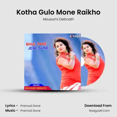 Kotha Gulo Mone Raikho mp3 song