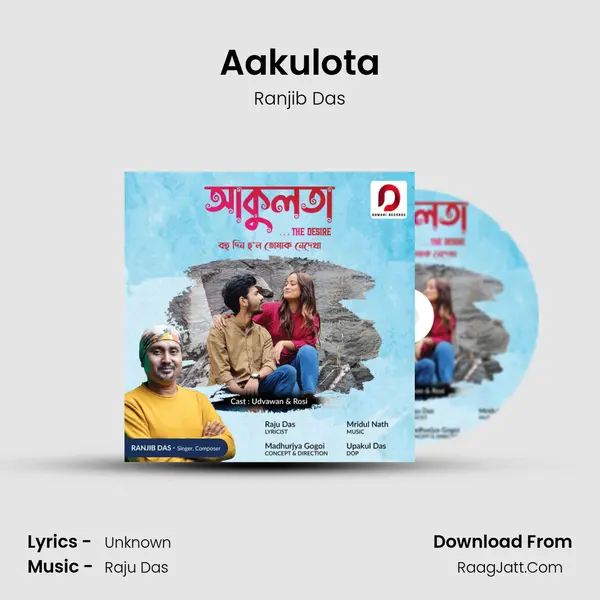 Aakulota - Ranjib Das