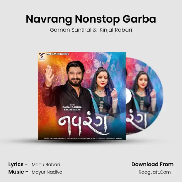Navrang Nonstop Garba - Gaman Santhal