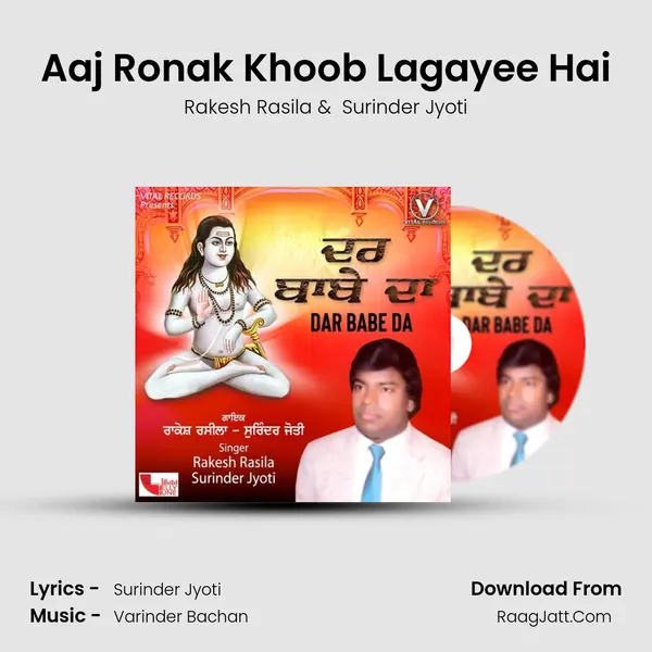 Aaj Ronak Khoob Lagayee Hai Cover