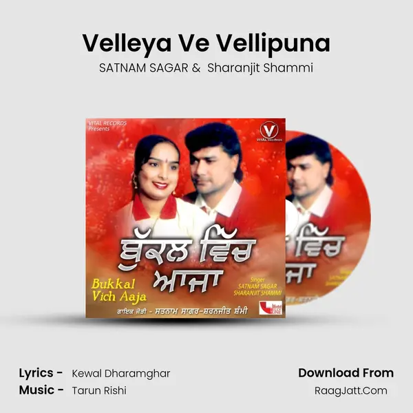 Velleya Ve Vellipuna mp3 song