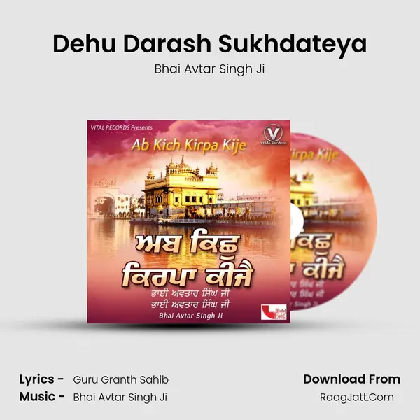 Dehu Darash Sukhdateya mp3 song