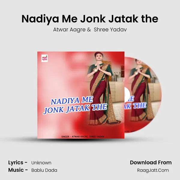 Nadiya Me Jonk Jatak the mp3 song