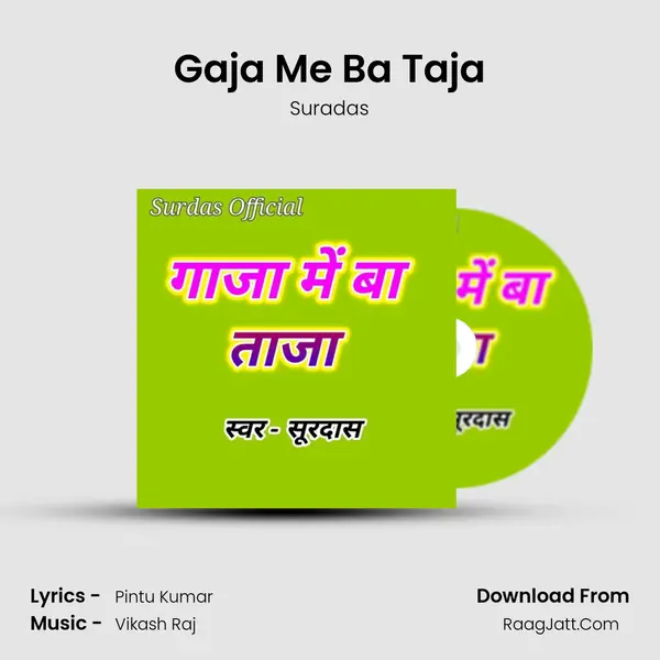 Gaja Me Ba Taja mp3 song