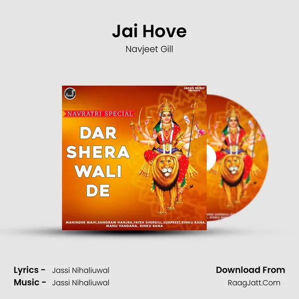 Jai Hove mp3 song