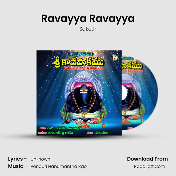 Ravayya Ravayya MP3 Song by Saketh Cover