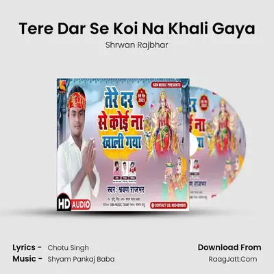 Tere Dar Se Koi Na Khali Gaya mp3 song