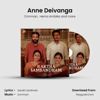Anne Deivanga MP3 Song by D.Imman Cover