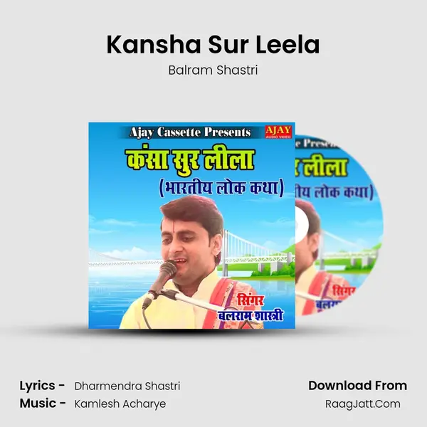 Kansha Sur Leela mp3 song