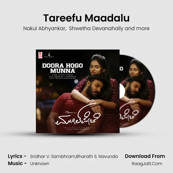Tareefu Maadalu mp3 song