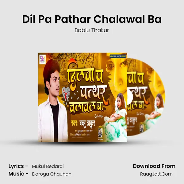 Dil Pa Pathar Chalawal Ba mp3 song