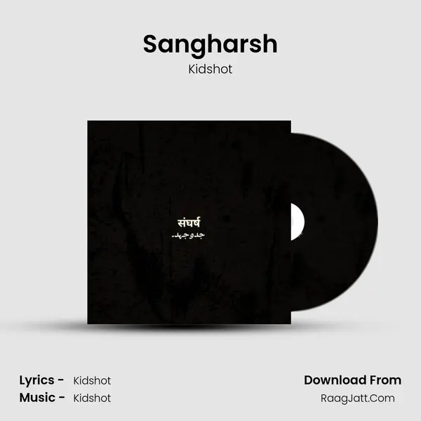 Sangharsh mp3 song