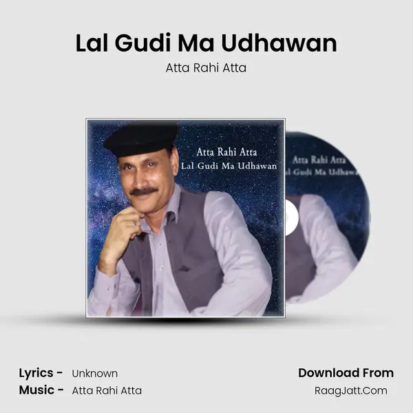 Lal Gudi Ma Udhawan mp3 song