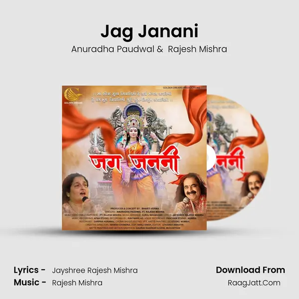 Jag Janani Cover