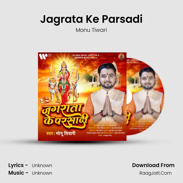 Jagrata Ke Parsadi MP3 Song by Monu Tiwari Cover