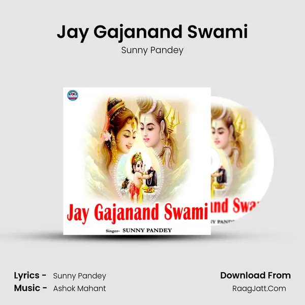 Jay Gajanand Swami MP3 Song by Sunny Pandey Cover