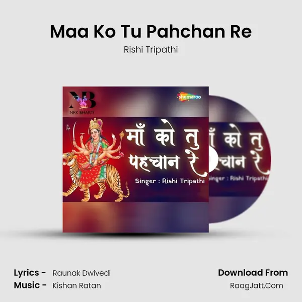 Maa Ko Tu Pahchan Re mp3 song
