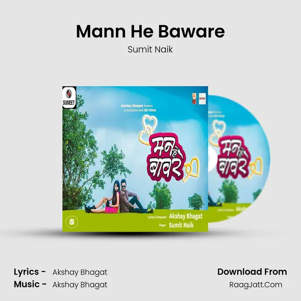 Mann He Baware MP3 Song by Sumit Naik Cover