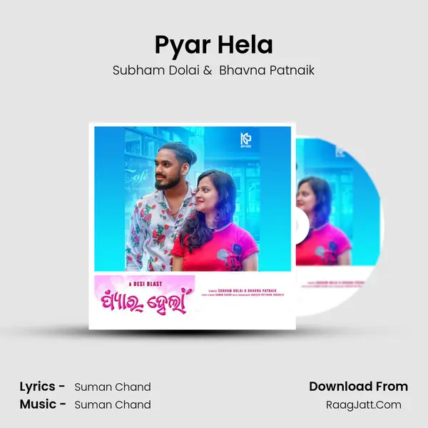 Pyar Hela MP3 Song by Subham Dolai Cover