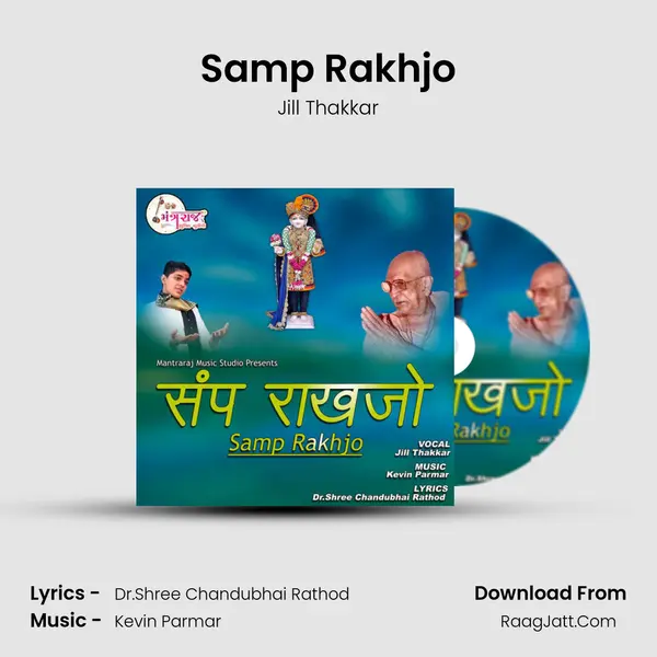 Samp Rakhjo - Jill Thakkar