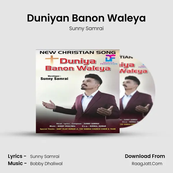 Duniyan Banon Waleya MP3 Song by Sunny Samrai Cover