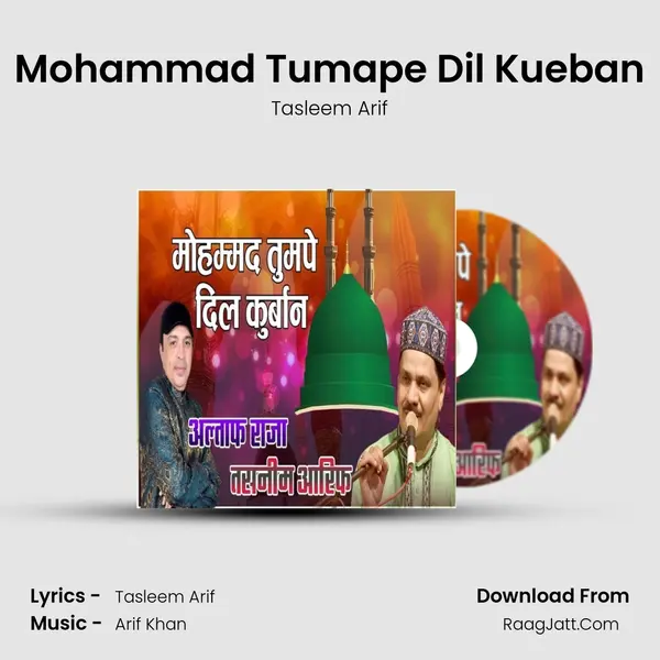 Mohammad Tumape Dil Kueban MP3 Song by Tasleem Arif Cover