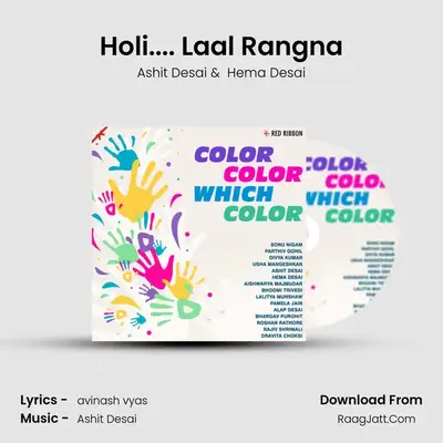 Holi.... Laal Rangna mp3 song