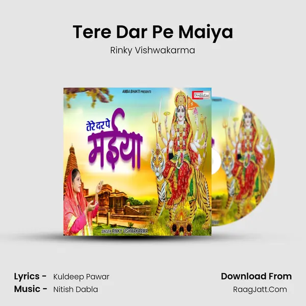 Tere Dar Pe Maiya MP3 Song by Rinky Vishwakarma Cover