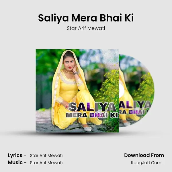 Saliya Mera Bhai Ki mp3 song