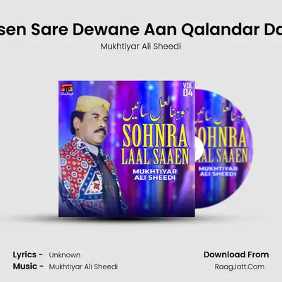 Asen Sare Dewane Aan Qalandar Day mp3 song