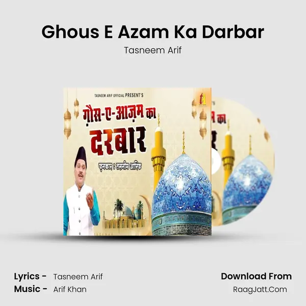 Ghous E Azam Ka Darbar - Tasneem Arif