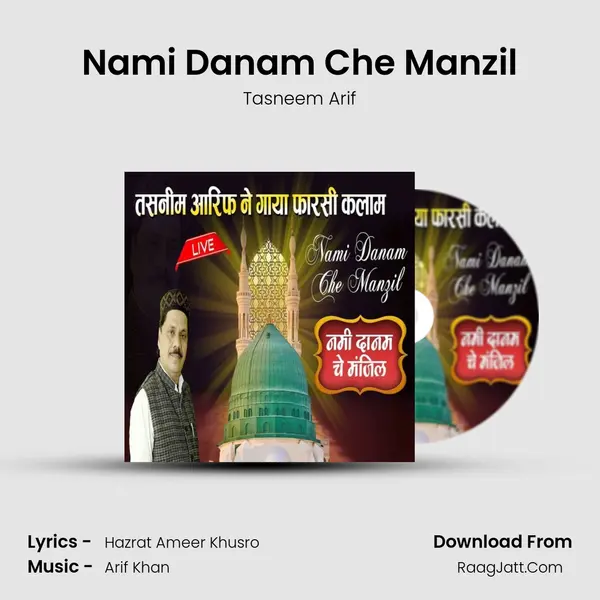 Nami Danam Che Manzil - Tasneem Arif
