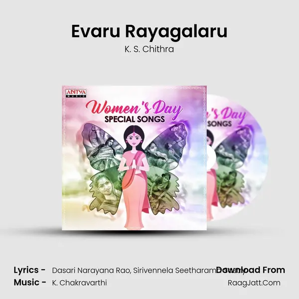 Evaru Rayagalaru Cover
