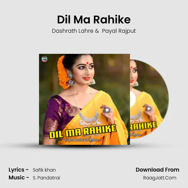 Dil Ma Rahike mp3 song
