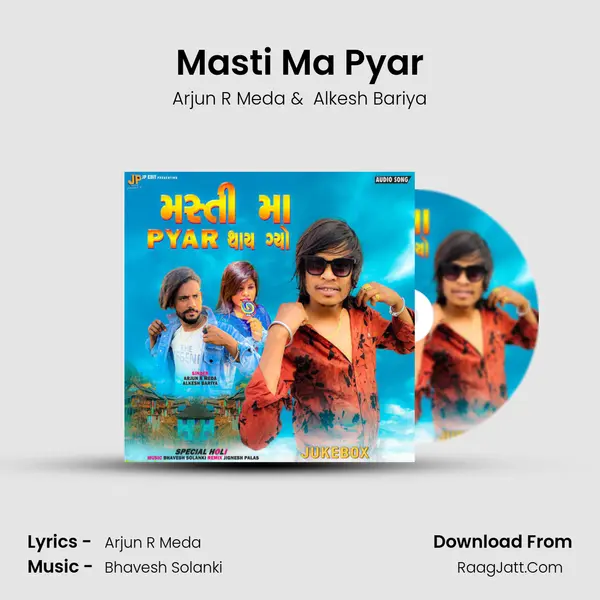 Masti Ma Pyar mp3 song