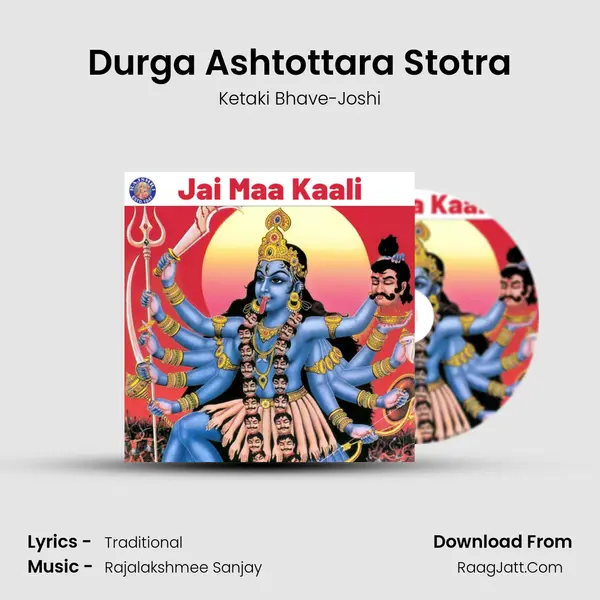 Durga Ashtottara Stotra Cover