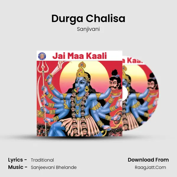 Durga Chalisa Cover