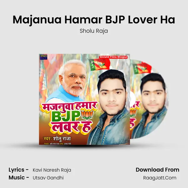 Majanua Hamar BJP Lover Ha mp3 song