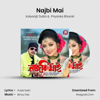 Najbi Mai - Kalyanjit Dutta