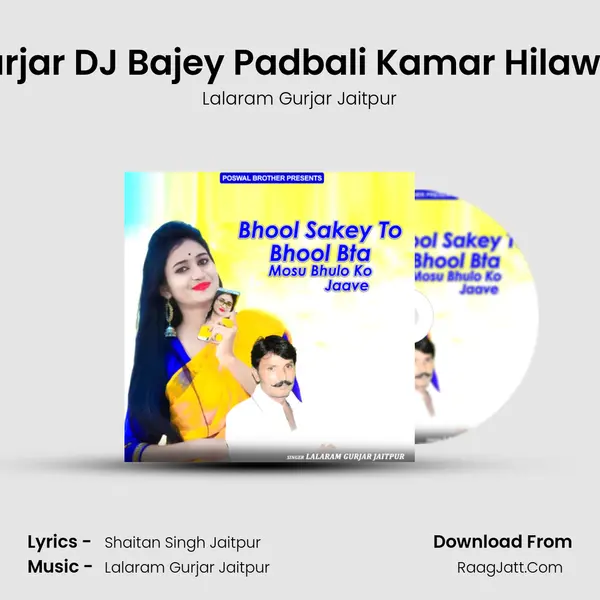 Gurjar DJ Bajey Padbali Kamar Hilaway MP3 Song by Lalaram Gurjar Jaitpur Cover